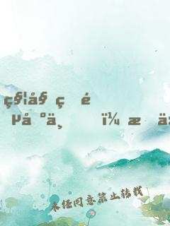 秦始皇陵出世，我仙人身份被曝光